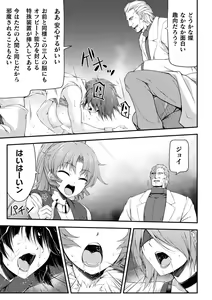 Page 375 of 2D Dream Magazine Vol. 120 - preview thumbnail