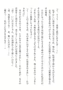 Page 420 of 2D Dream Magazine Vol. 120 - preview thumbnail