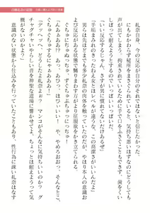 Page 421 of 2D Dream Magazine Vol. 120 - preview thumbnail