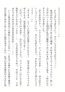 Page 444 of 2D Dream Magazine Vol. 120 - preview thumbnail