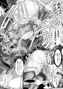 Page 494 of 2D Dream Magazine Vol. 120 - preview thumbnail