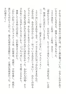 Page 524 of 2D Dream Magazine Vol. 120 - preview thumbnail
