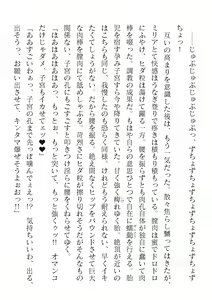 Page 576 of 2D Dream Magazine Vol. 120 - preview thumbnail