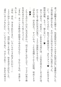 Page 580 of 2D Dream Magazine Vol. 120 - preview thumbnail