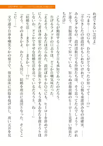 Page 595 of 2D Dream Magazine Vol. 120 - preview thumbnail