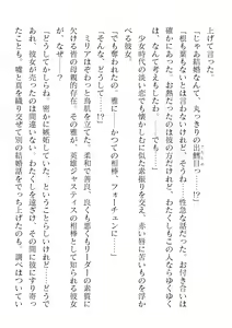 Page 596 of 2D Dream Magazine Vol. 120 - preview thumbnail