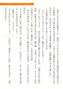 Page 599 of 2D Dream Magazine Vol. 120 - preview thumbnail