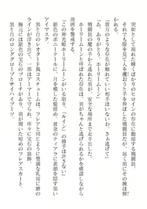 Page 6 of 2D Dream Magazine Vol. 120 - preview thumbnail