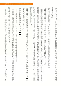 Page 603 of 2D Dream Magazine Vol. 120 - preview thumbnail