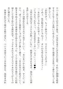 Page 604 of 2D Dream Magazine Vol. 120 - preview thumbnail