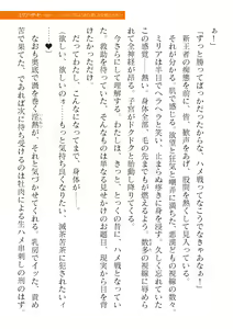 Page 611 of 2D Dream Magazine Vol. 120 - preview thumbnail