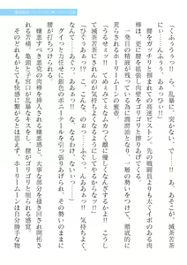 Page 63 of 2D Dream Magazine Vol. 120 - preview thumbnail