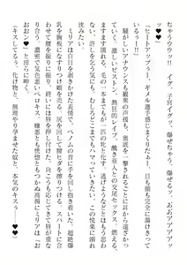Page 632 of 2D Dream Magazine Vol. 120 - preview thumbnail