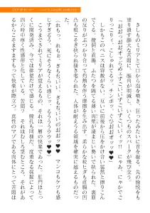 Page 635 of 2D Dream Magazine Vol. 120 - preview thumbnail