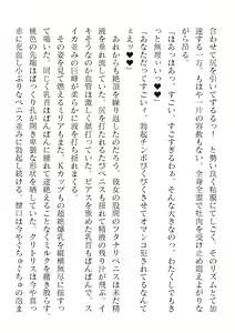 Page 646 of 2D Dream Magazine Vol. 120 - preview thumbnail