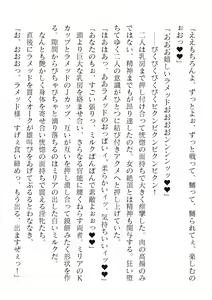 Page 648 of 2D Dream Magazine Vol. 120 - preview thumbnail