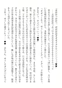 Page 650 of 2D Dream Magazine Vol. 120 - preview thumbnail