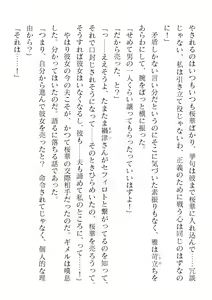 Page 662 of 2D Dream Magazine Vol. 120 - preview thumbnail