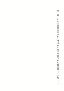 Page 666 of 2D Dream Magazine Vol. 120 - preview thumbnail
