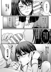 Page 670 of 2D Dream Magazine Vol. 120 - preview thumbnail