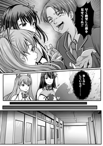 Page 691 of 2D Dream Magazine Vol. 120 - preview thumbnail