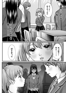 Page 692 of 2D Dream Magazine Vol. 120 - preview thumbnail