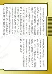 Page 722 of 2D Dream Magazine Vol. 120 - preview thumbnail