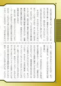 Page 724 of 2D Dream Magazine Vol. 120 - preview thumbnail