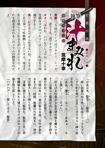 Page 752 of 2D Dream Magazine Vol. 120 - preview thumbnail