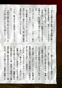 Page 758 of 2D Dream Magazine Vol. 120 - preview thumbnail