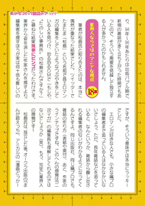 Page 787 of 2D Dream Magazine Vol. 120 - preview thumbnail