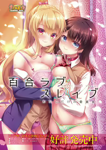 Page 792 of 2D Dream Magazine Vol. 120 - preview thumbnail
