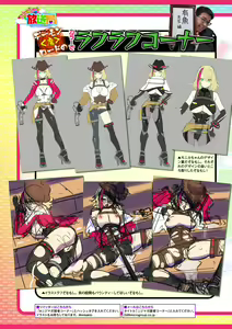 Page 807 of 2D Dream Magazine Vol. 120 - preview thumbnail