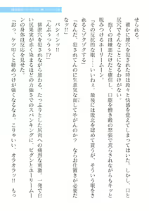 Page 97 of 2D Dream Magazine Vol. 120 - preview thumbnail