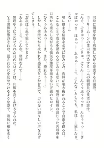Page 100 of 2D Dream Magazine Vol. 120 - preview thumbnail