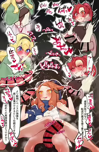 Page 11 of Yoku Aru Ero Trap Dungeon Mono -Mirai ga Mieru kara ETD nante Yoyuu dashi Joukyuu Boukensha ga Seiyoku ni Makeru Wake Nai Hen- - preview thumbnail