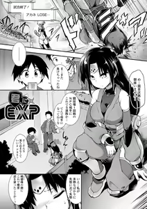 Page 170 of Acme Game Catalog - preview thumbnail
