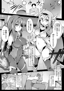 Page 189 of Acme Game Catalog - preview thumbnail