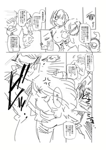 Page 245 of Acme Game Catalog - preview thumbnail
