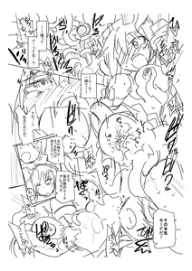 Page 252 of Acme Game Catalog - preview thumbnail