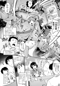 Page 32 of Acme Game Catalog - preview thumbnail