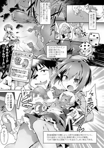 Page 33 of Acme Game Catalog - preview thumbnail