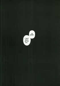 Page 3 of Naraku no Tomodachi | In That Case, Let's Be Friends. - preview thumbnail