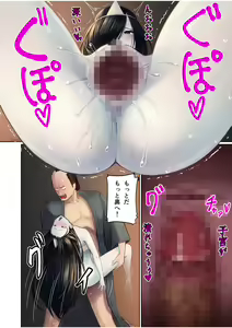 Page 14 of Nihon Mukashi Ero Banashi 1 "Yuurei no Sakamori" - preview thumbnail