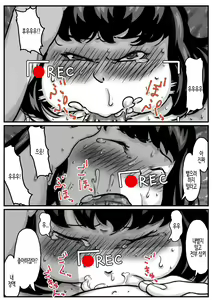 Page 35 of Ryouude ga Tsukaenaku nattara Otouto ga Choushi ni Noridashita! Part 5 | 두 팔을 쓸 수 없게 되자 동생이 우쭐거리기 시작했다! part 5 - preview thumbnail