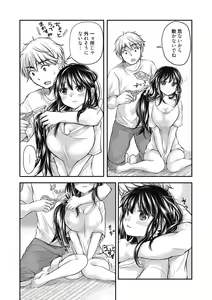 Page 120 of Shojo hime kara naze ka dōtei shika yūsha ni narenai i sekai kara kita n desu kedo - preview thumbnail
