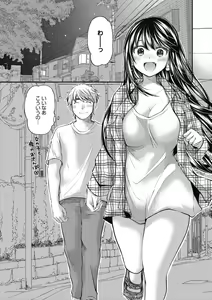 Page 137 of Shojo hime kara naze ka dōtei shika yūsha ni narenai i sekai kara kita n desu kedo - preview thumbnail
