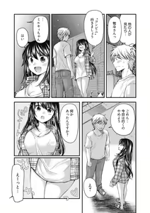 Page 140 of Shojo hime kara naze ka dōtei shika yūsha ni narenai i sekai kara kita n desu kedo - preview thumbnail
