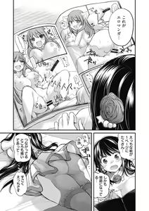 Page 36 of Shojo hime kara naze ka dōtei shika yūsha ni narenai i sekai kara kita n desu kedo - preview thumbnail