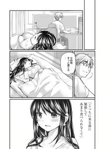 Page 100 of Shojo hime kara naze ka dōtei shika yūsha ni narenai i sekai kara kita n desu kedo - preview thumbnail